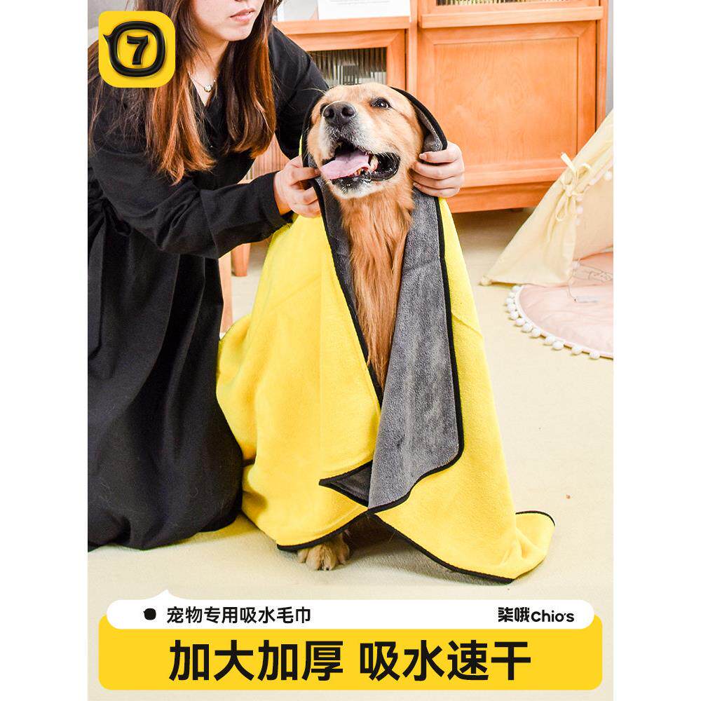 吸水毛巾狗狗猫咪洗澡速干浴巾大号金毛泰迪边牧擦干神器用品