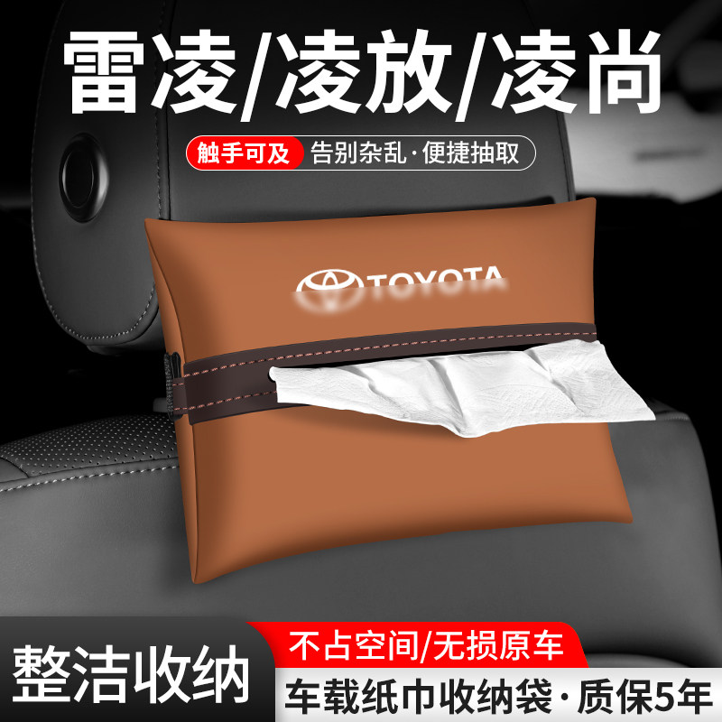 车载纸巾袋抽取便捷告别杂乱