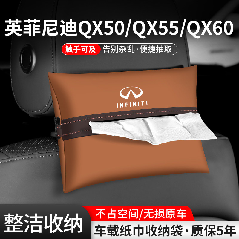 车载纸巾袋抽取便捷告别杂乱