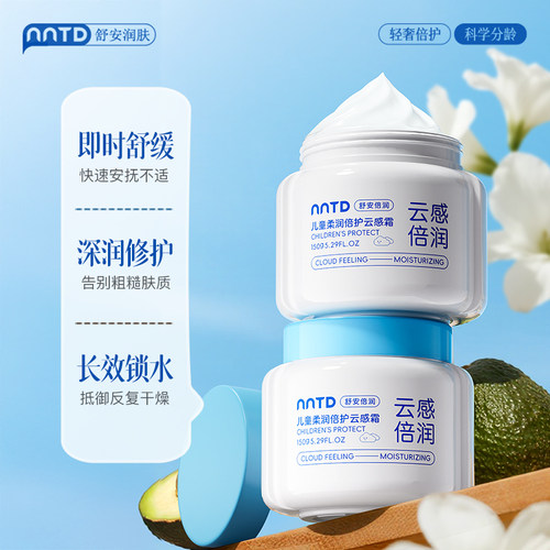 凡士林面霜保湿补水舒缓防干起皮