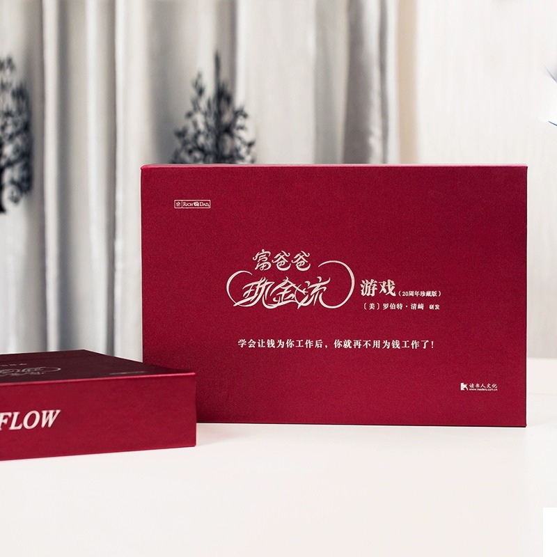 富爸爸现金流游戏财商管理书籍