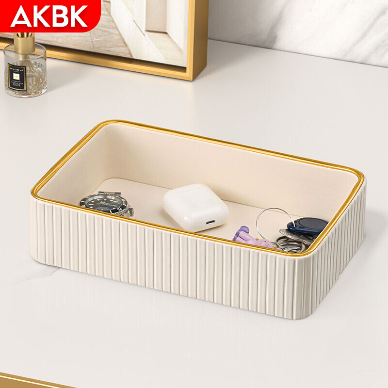 新品AKBK钥匙收纳盒玄关小物件桌面零食茶几遥控器化妆品床头柜置