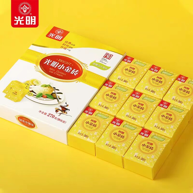 光明小金砖奶香味雪糕 上海老品牌经典小奶块冰淇淋冰砖分享装