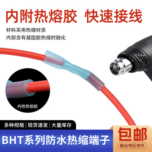 防潮防尘不易脱落快速接线