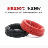 美标1332铁氟龙高温线镀锡铜线电子线导线10 18AWG