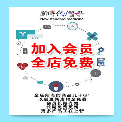 甲状腺疾病临床诊断治疗视频教学课程抗教程药物结节炎甲减检查