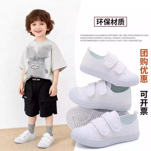 幼儿园小白鞋学生童鞋帆布鞋白球鞋儿童白布鞋男童女童白色室内鞋