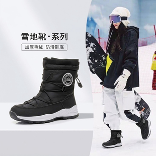 雪靴新款雪地靴女冬季东北棉鞋防水防滑保暖防寒鞋加厚男靴子女鞋