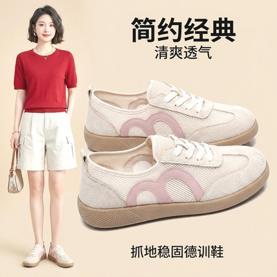 春夏秋新款女士透气网面板鞋女鞋