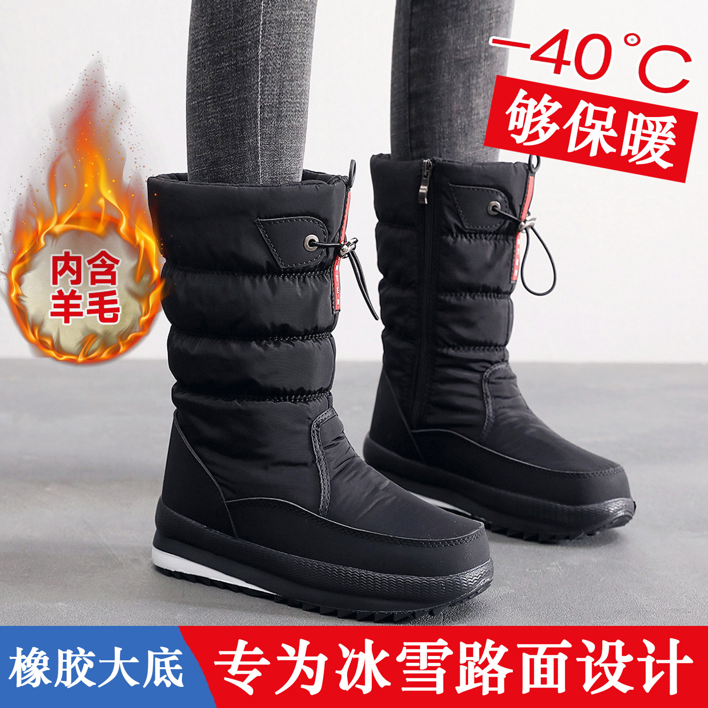 冬季加厚羊毛雪地靴女东北保暖棉靴加绒加厚棉鞋户外软底防滑女靴,流行男鞋,时尚雪地靴,淘宝优惠券,粉丝福利购,淘宝优惠卷