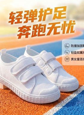 老师指定小白鞋团购优惠时尚百搭