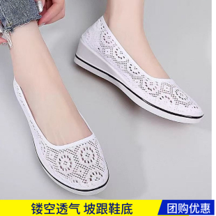 白色镂空坡跟美容网鞋 夏季 透气凉鞋 防臭小白鞋 一字款 工作鞋 护士鞋