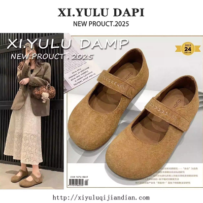 厚底全包玛丽珍鞋女单鞋休闲鞋