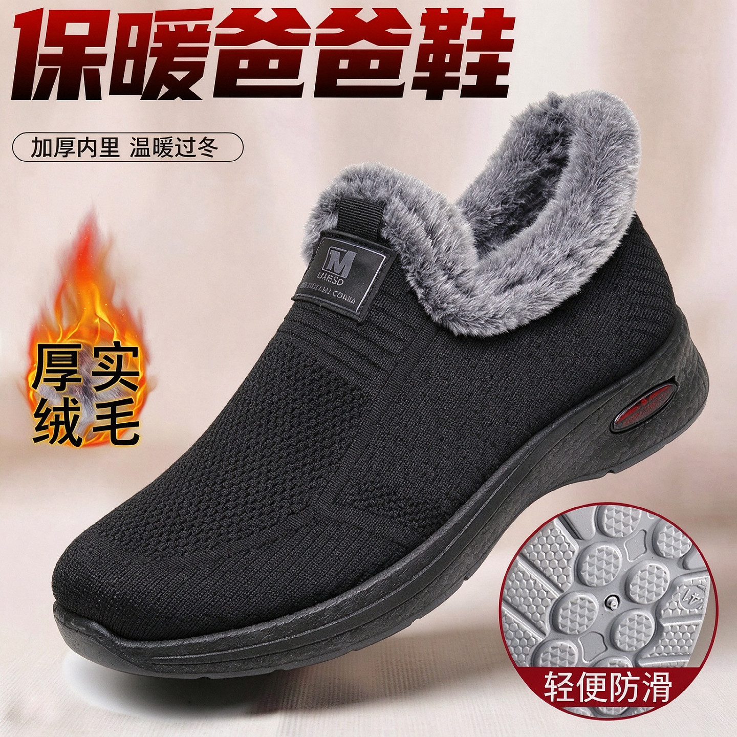 冬季老北京布鞋男棉鞋加绒加厚保暖中老年爸爸鞋防滑软底老人鞋男