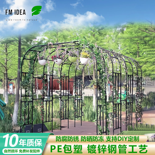 庭院别墅加粗拱形爬藤架拱门花架