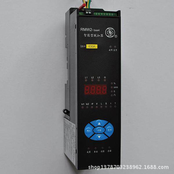 全新原装正品上海人民上联rmw2-bse4智能脱扣器