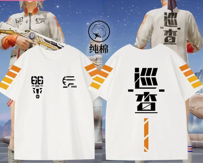 巡查员短袖T恤纯棉透气吃鸡同款