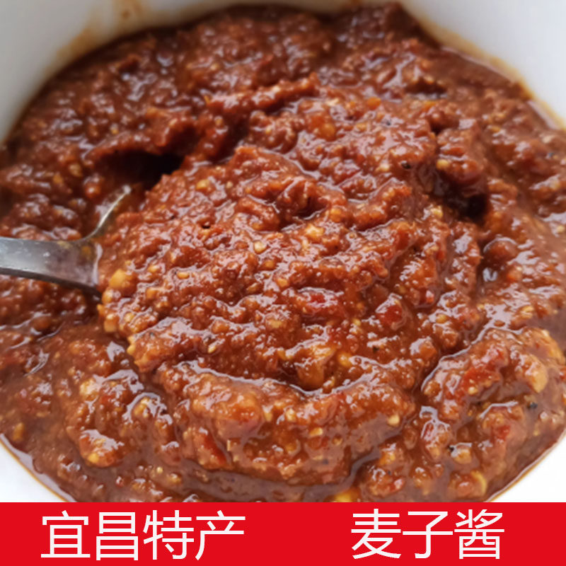 湖北宜昌特产农家纯手工自制蒜香麦子酱传统麦酱下饭开胃香辣酱