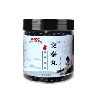 交泰丸正品真材实料正品交泰丸上热下寒心火旺助眠官方旗舰店