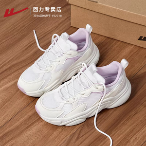 回力女鞋运动鞋老爹鞋子女款