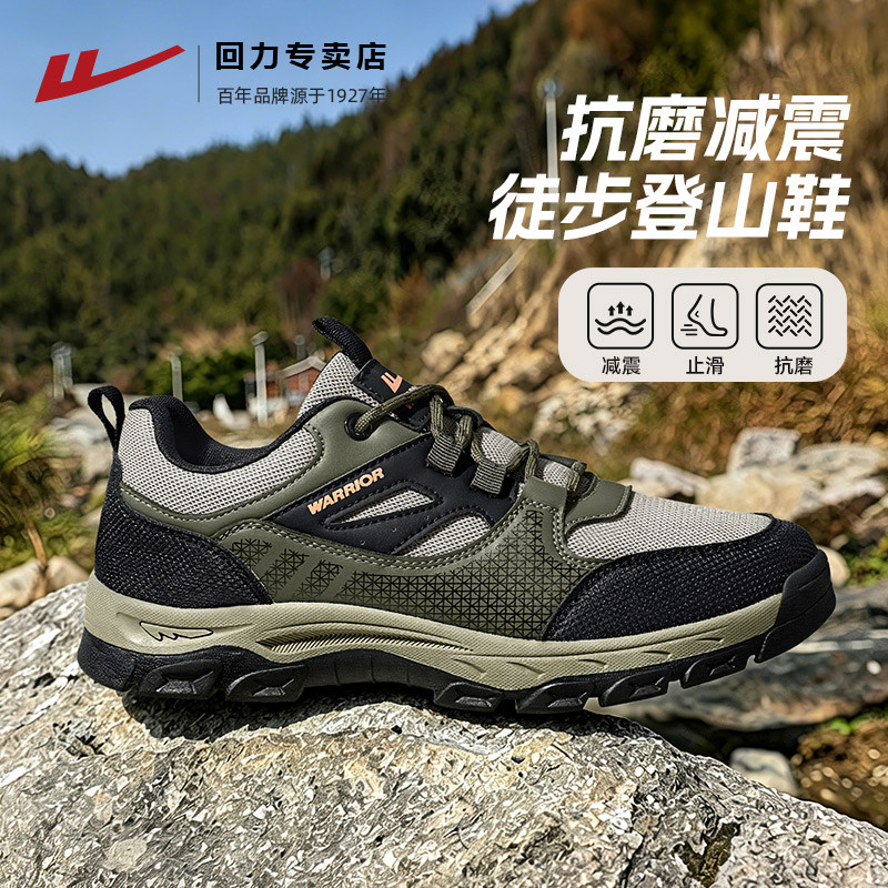 回力户外徒步登山鞋2026新款秋季男鞋男士止滑爬山越野休闲运动鞋