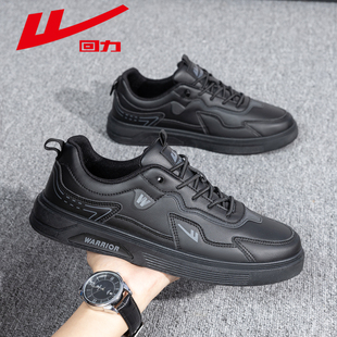 回力男鞋2025秋季新款运动鞋轻便弹力软底休闲鞋防泼水皮面板鞋子