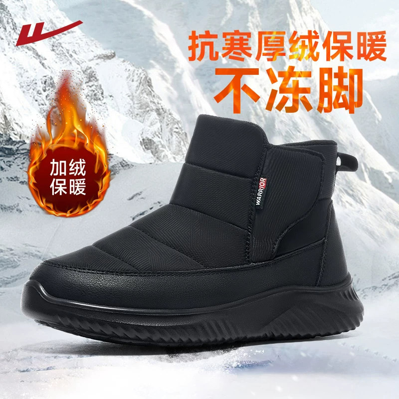 回力老人棉鞋女款冬季新款加绒加厚东北雪地靴保暖舒适妈妈鞋子
