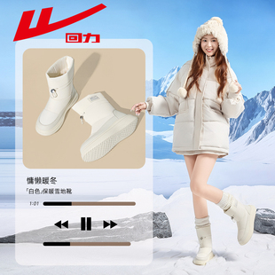 回力户外靴东北雪地靴女冬季新款加绒保暖厚底高帮防水防滑棉鞋子