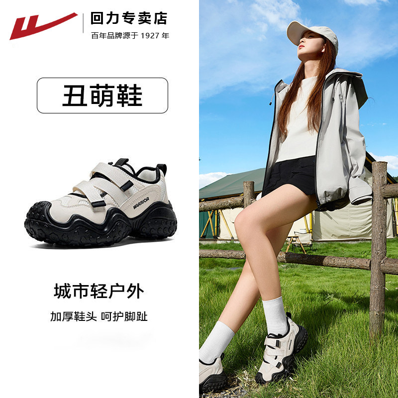 回力女鞋丑萌鞋老爹鞋