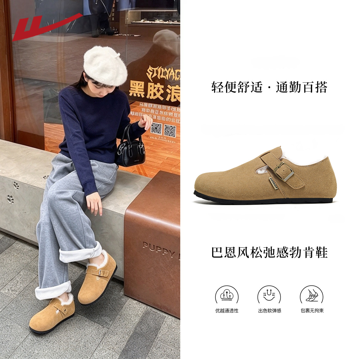 回力加绒勃肯鞋女鞋秋季