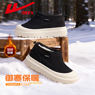 回力防寒保暖雪地靴男款加绒一脚蹬户外懒人面包鞋厚底增高棉鞋