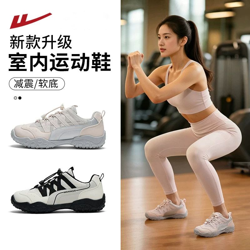回力室内健身鞋女款2026秋季瑜伽跳绳运动鞋软底锻炼综合训练鞋子