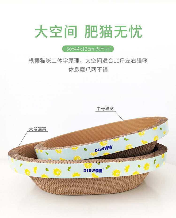 得酷 多尺寸猫抓板窝纸壳猫窝碗型瓦楞纸猫碗圆形猫咪磨爪玩具怎么样,好用不?