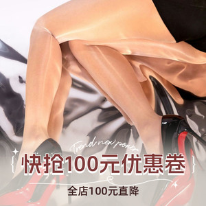 未「棱镜」1D油亮性感超薄深裆无缝黑丝连裤袜极光马油袜丝滑无痕