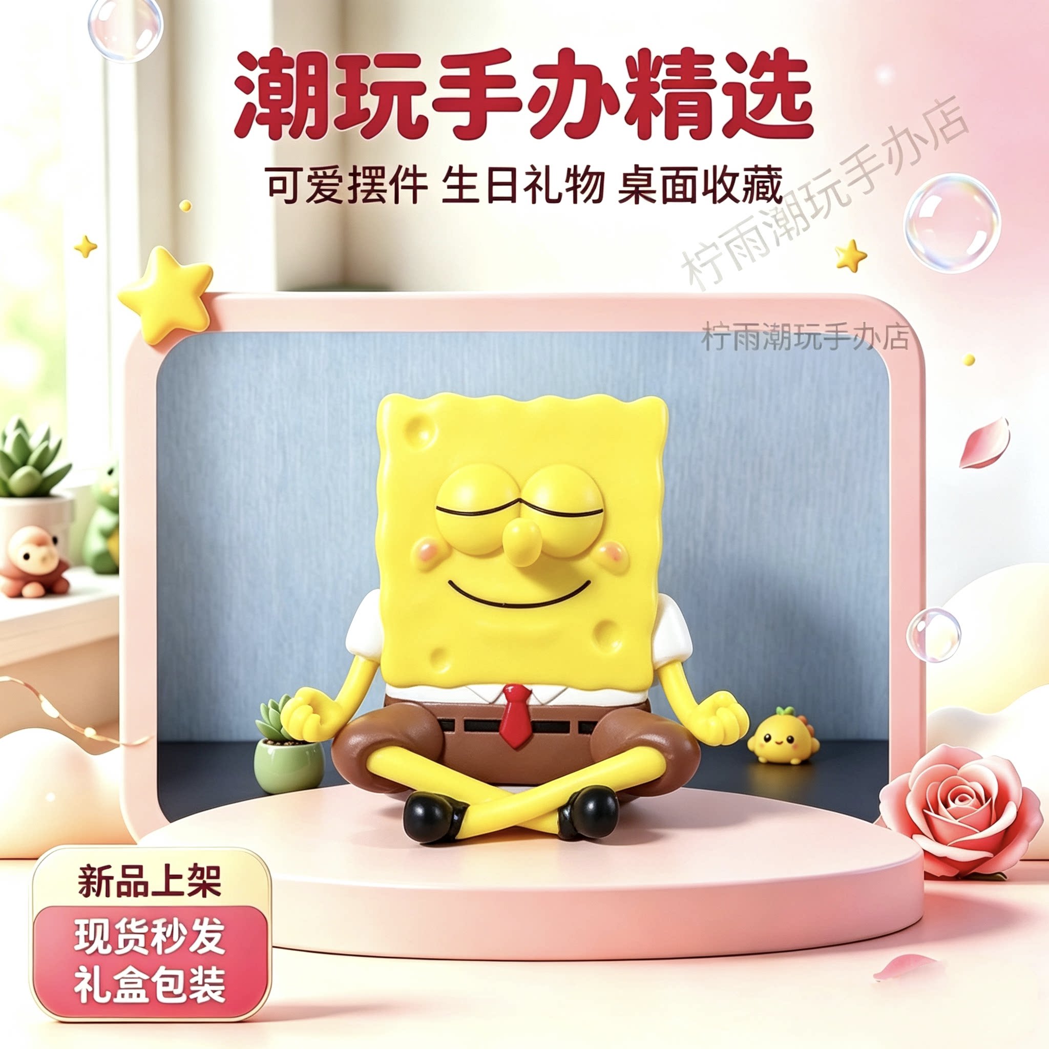 海绵宝宝手办可动粘土人gsc周边小蜗玩具q版迷你玩偶小公仔摆件