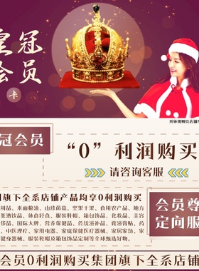 皇冠会员月卡加30元送925银项链