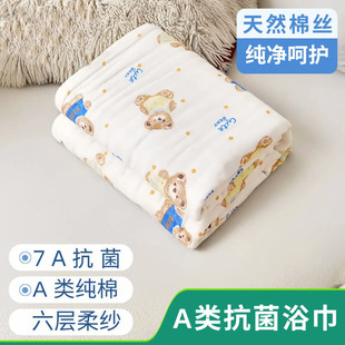 6层纱巾棉纱方巾纱布浴巾新生婴儿儿童专用超软毛巾纯棉盖毯宝宝