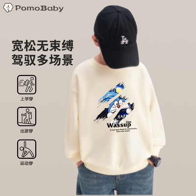 童趣泡沫卫衣2026春秋款洋气秋季长袖舒适宽松休闲男女童运动上衣