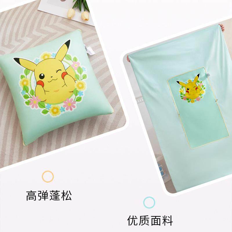 馥仙皮卡丘抱枕软绵靠垫