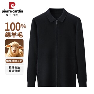 皮尔卡丹男款绵羊毛衫全拉链开衫加厚口袋针织毛衣中年爸爸装