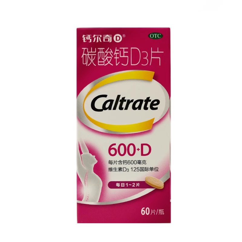 钙尔奇 碳酸钙D3片 600mg*60片*1瓶/盒