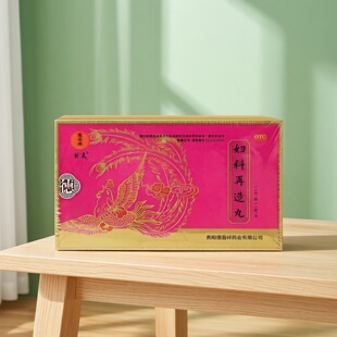 德昌祥 妇科再造丸 150丸*2瓶/盒(每10丸重2.6g) 【保密发货】