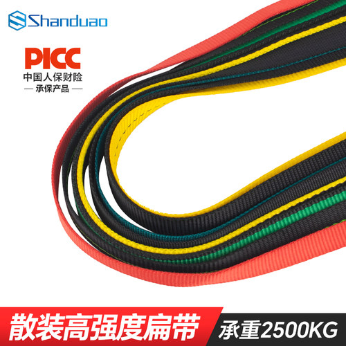 山都澳散装涤纶扁带新国标