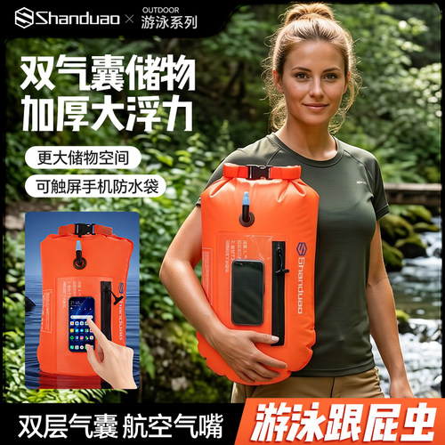 跟屁虫游泳成人漂浮球救生浮