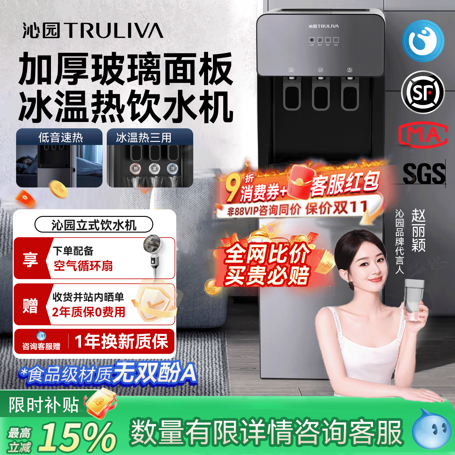 沁园饮水机家用下置水桶立式全自动智能办公制冷制热两用2025新款