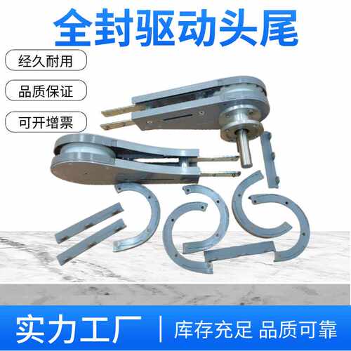 柔性输送配件全封驱动头尾65/85/105/145/170/295护圈输送线法兰