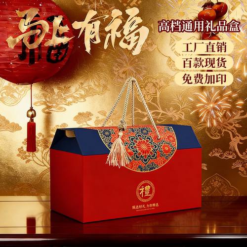 中秋通用礼盒空盒可定制一件包邮