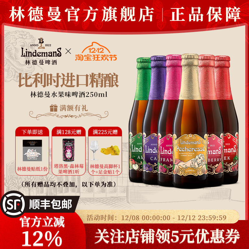 ֵ6ζơ250ml*6ƿƻӣɽݮζʱھơ 47.46Ԫ