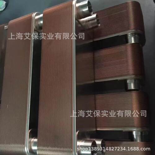 上海空调板式换热器 蒸发器 冷凝器 设计定制生产