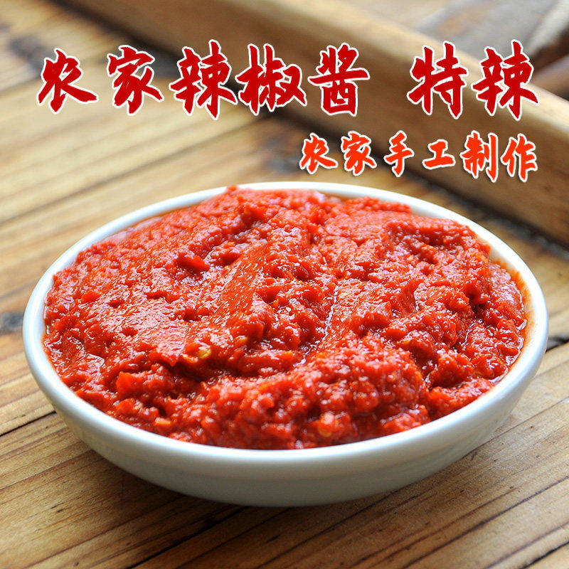 辣椒酱特辣安徽霍山农家手工自制红辣椒糊拌饭酱拌面酱下饭菜超辣,粮油调味/速食/干货/烘焙,辣椒酱,淘宝优惠券,粉丝福利购,淘宝优惠卷